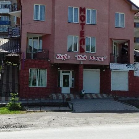 Над Вичов Воловец Экстерьер фото